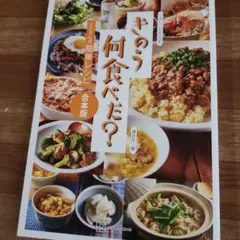公式レシピBOOK きのう何食べた? ～シロさんの簡単レシピ～ 合本版