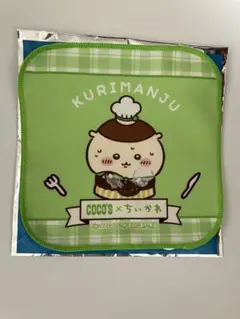 Item thumbnail for item f43e758e-32e8-41af-b1a0-e17ff0467da3