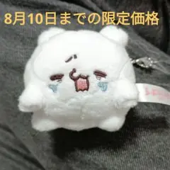 らぶいーず　ぬいぐるみ