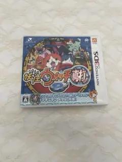 妖怪ウォッチ2 真打 ニンテンドー3DS