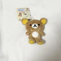 リラックマ ぬいぐるみ タグ付き キーホルダー付き サンエックス