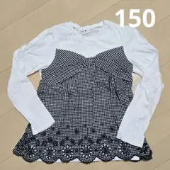 branshes チェック柄 長袖カットソー 150