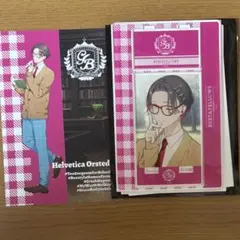 バスタフェ ヘルベチカ アクリルスタンド 特典 2点セット