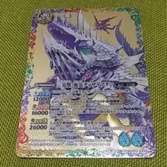バトスピ ディザイアタン