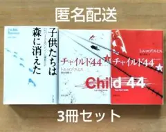 アンドレイ チカチーロ 伝記 シリアルキラー アメコミ 洋書 ポストカード2枚 アンドレイ チカチーロ 伝記 シリアルキラー アメコミ 洋書