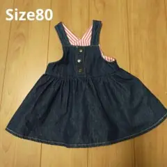 ジャンパースカート　Size80