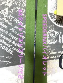 Item thumbnail for item 7fc64c30-6d22-49a2-9704-f8343102c39c