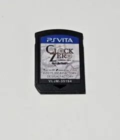 PSVita版 CLOCK ZERO ～終焉の一秒～ ExTime ソフトのみ