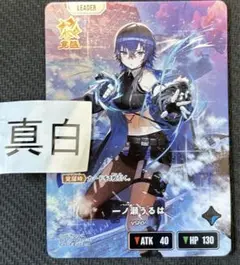 クロススターズ　xrossstars ぶいすぽ　LRP 一ノ瀬うるは