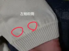 該当箇所