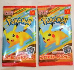 ポケモンカード　マクドナルド ハッピーセット2025プロモカード 2パック