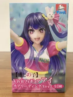 【新品未開封】推しの子 Vivitフィギュア 星野アイ チアリーディングVer