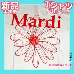【お得】Mardi Mercredi 花柄 Tシャツ FREEサイズ 赤
