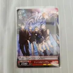 Vivid BAD SQUAD フューエル ヴァイスシュヴァルツ 匿名配送