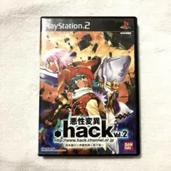 ps2 .hack// 悪性変異VOL.2