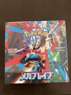 メガブレイブBOX シュリンク付き