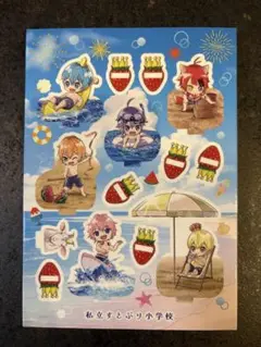 美品【私立すとぷり小学校特装版】※アクリルスタンドのみ