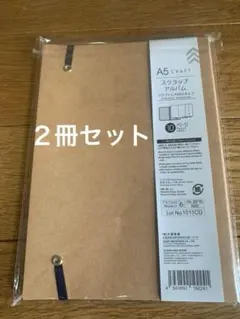 A5クラフトスクラップアルバム 10ページ　じゃばらタイプ