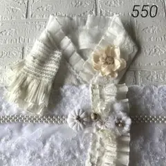刺繍レースの重ね衿　フリル半衿　レース帯揚げ　付け袖　お飾り３点　♦︎ 振袖