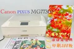 【ハイグレードモデル】Canon PIXUS MG7730F 新品インク付き