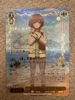 2025年最新】梓川花楓 abrの人気アイテム - メルカリ