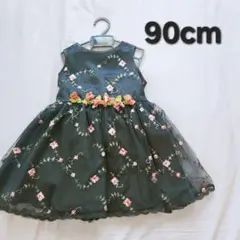 【90cm】ドレス