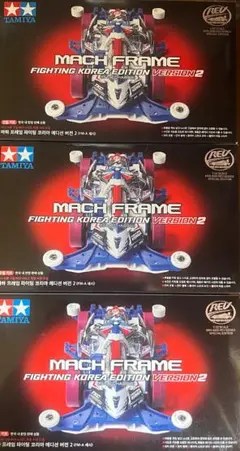 2025年最新】マッハフレーム コリアの人気アイテム - メルカリ