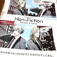 QUARTET NIGHT drama CD non fiction ポスター