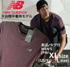 【XL】新品 ニューバランス 半袖 Tシャツ 大谷翔平モデル 定価5,500円