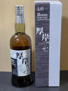 厚岸ウイスキー 2022 大雪 値下げしました