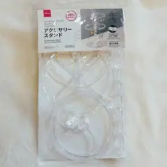 ダイソー アクセサリースタンド　入手困難 廃盤