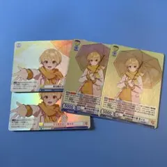 るぅとくん ヴァイスシュヴァルツ