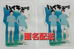 2枚セット 岩泉一・及川徹 ステッカー