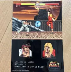 ストリートファイター　ステッカー　2枚セット