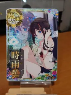 朝潮改二 中破ホロ クリスマスフレーム エラーカード 艦これアーケード 潮改二 中破ホロ 8周年フレーム - メルカリ
