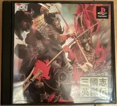 PlayStation 三國志英傑伝