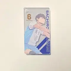 ハイキュー!! 昼神幸郎 トレーディングドミノキーチェーン