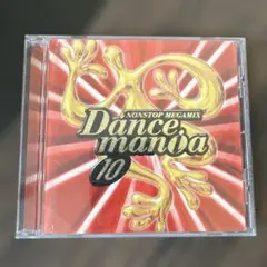 Dance Mania 10 ノンストップメガミックス　CD