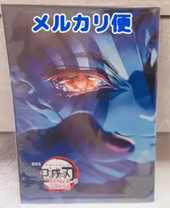 第4弾「スペシャルインタビューブック」　劇場版「鬼滅の刃」無限城編