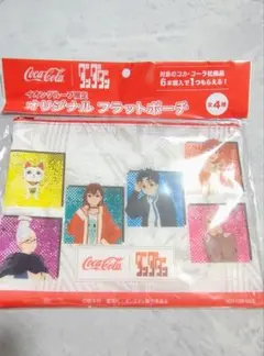 コカコーラダンダダン:オリジナルフラットポーチ
