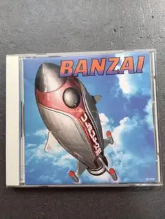 ウルフルズ バンザイ CD