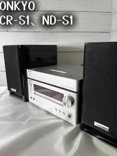 動作品】ONKYO ミニコンポ CR-S1 CD チューナー レシーバー Amazon.co.jp: ONKYO オンキヨー(オンキョー) CR-S1 CD