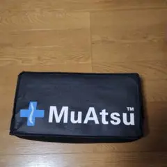 MuAtsuクッション