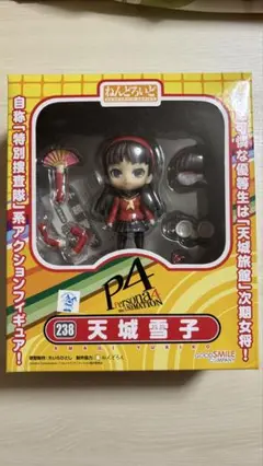 【未開封】ねんどろいど 天城雪子 グッドスマイルカンパニー(GOOD SMILE COMPANY)|ねんどろいど