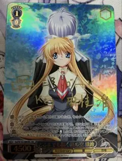 SEC どこまでも続く夏の空 観鈴 Key ALL-Star