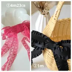 ローズレッドのレースと黒のフリルリボン 2種set コスチューム、小物作りに♪