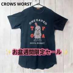 ✨お盆週間限定セール✨CROWS WORSTクローズワークスデスラビットTシャツ