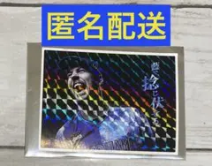 横浜DeNAベイスターズ スターナイト ホログラムステッカー　#96 バウアー