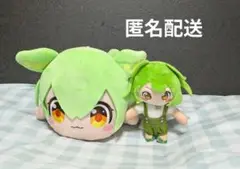【匿名配送】ずんだもん ねそべりぬいぐるみ、ぶるぶるぬいぐるみ セット