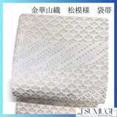Item thumbnail for item 603fa90e-3581-4db8-9663-a16e4b19b838